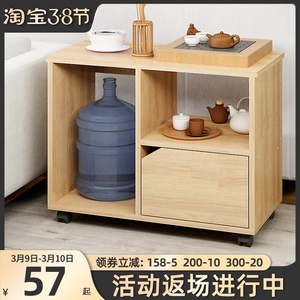 简易家用可移动茶几桌茶柜简约现代客厅边几角几小户型茶台泡茶桌