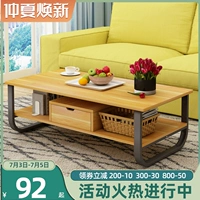 Мелковой столик простой современный офисный чайная башня проста дома маленький блок чайный стол гостиной красный многофункциональный маленький стол