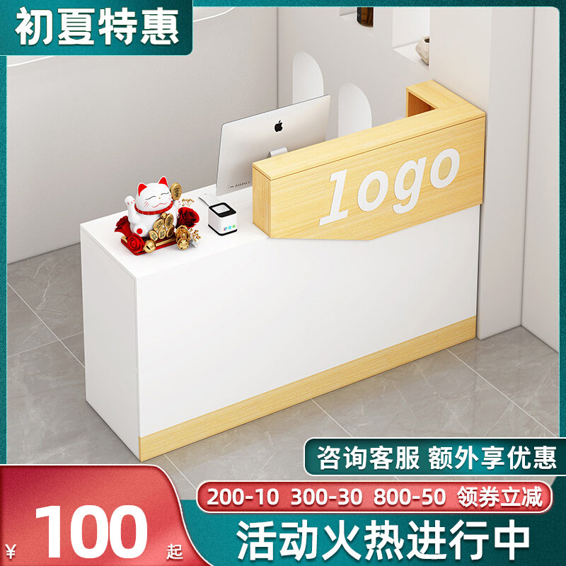 收银台简约现代服装便利店前台店铺小型吧台桌柜台美容美发接待台