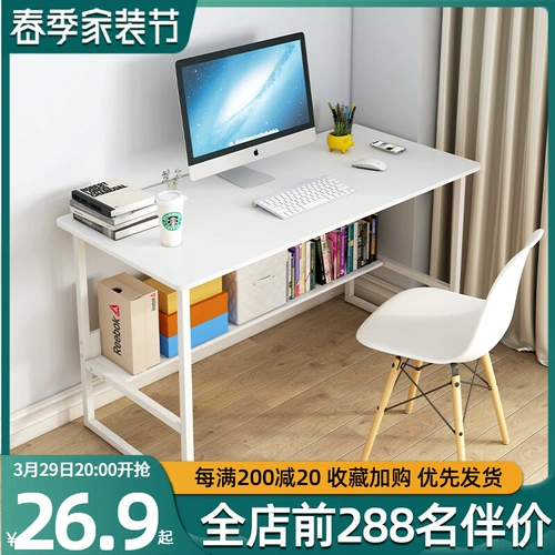 Компьютерный стол -тип маленький стол.