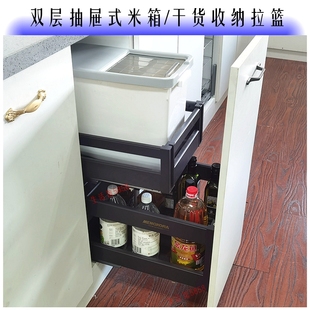 米箱干货零食调味调料拉篮阻尼 豪华双层纳米铝合金厨房橱柜抽屉式