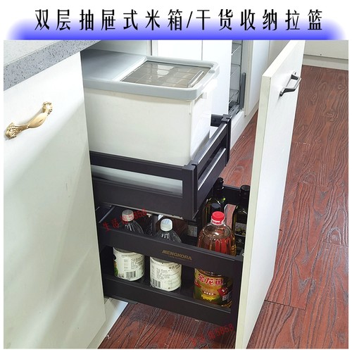 豪华双层纳米铝合金厨房橱柜抽屉式米箱干货零食调味调料拉篮阻尼