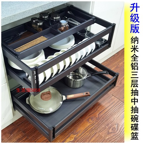 三层厨房橱柜铝合金抽中抽拉篮工具篮抽屉式碗碟调味拉篮阻尼缓冲