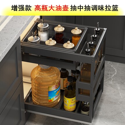 大油壶三层抽中抽调料调味拉篮抽屉式铝合金厨房橱柜工具拉篮阻尼