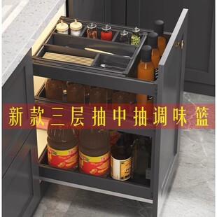 新款三层厨房橱柜铝合金抽屉式碗碟调料调味拉篮抽中抽置物架阻尼