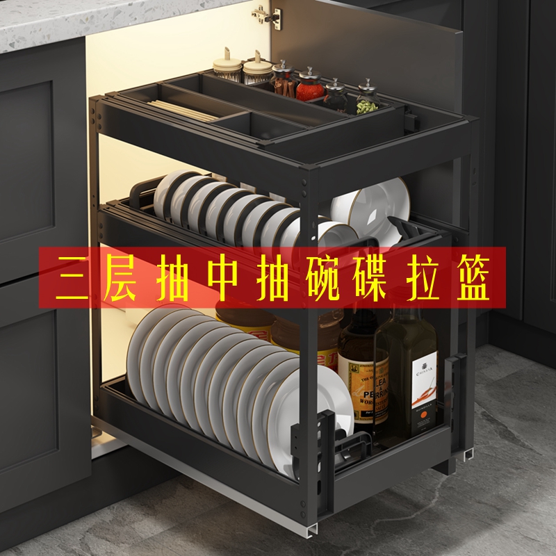 2025款三层碗碟调料调味拉篮小尺寸厨房橱柜铝合金抽屉式工具抽