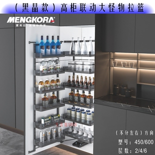 高柜联动零食柜拉篮厨房橱柜开门式多层大怪物旋转拉篮阻尼缓冲