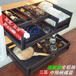 加厚旗舰款三层厨橱柜铝合金抽屉式碗碟调味拉篮锅置物架阻尼缓冲