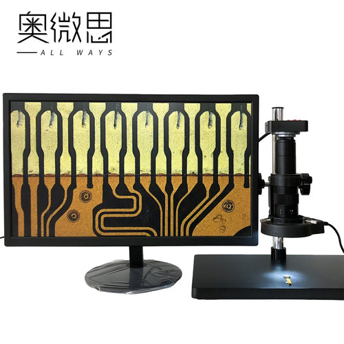 高清工业电子显微镜视频数码放大