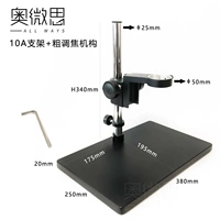 10A Metal Lifting