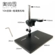 10A Metal Lifting