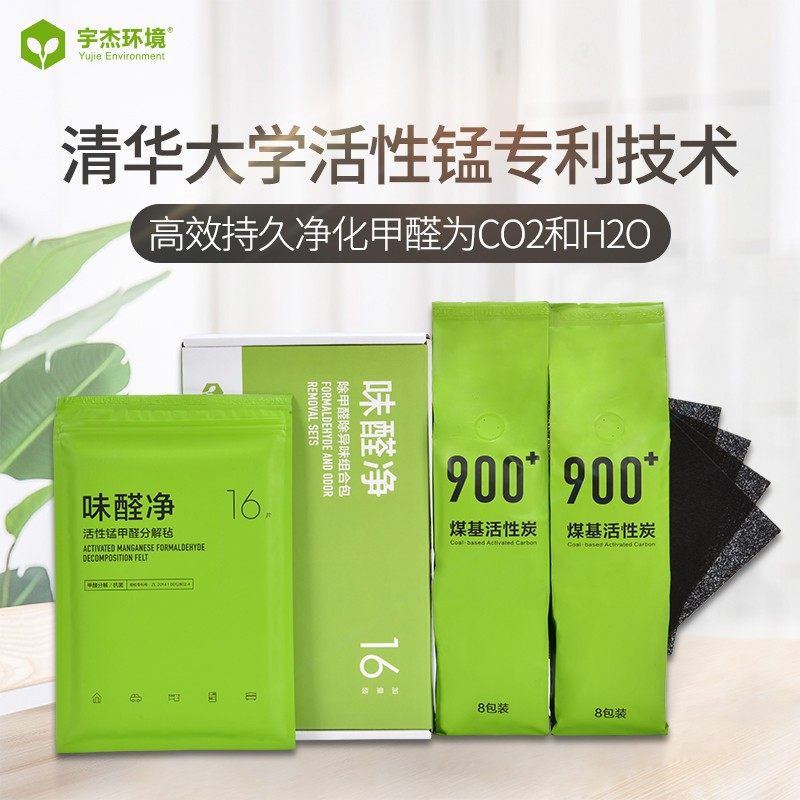 味醛净官方清华大学专利活性锰甲醛分解毡片新房新车除甲醛去异味
