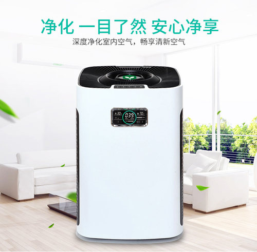 清华大学宇杰环境空气空气净化器
