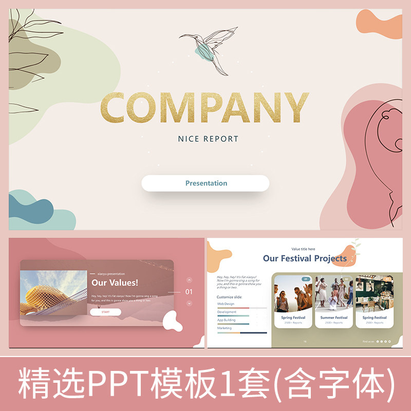 h004文艺鲜花艺术欧美时尚植物花草报告ppt模板