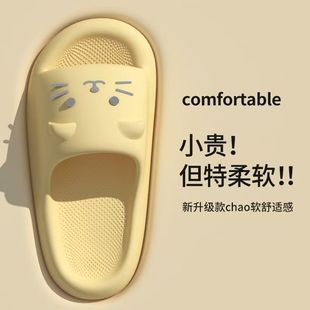 女百搭防滑新款 卡通小猫室内厚底舒适拖鞋 凉家居
