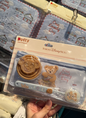日本 Disney达菲duffy旅行背包收纳袋牙刷雨伞斜挎包卡包手机支架