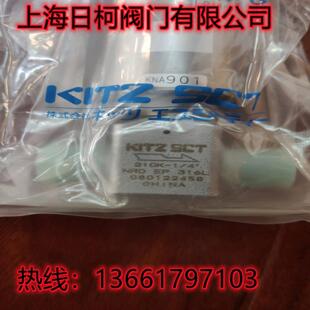 316L气动隔膜阀_210K NRD4CSI 316L气动隔膜阀 NRD