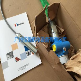CPM253 原裝 H恩德斯豪斯 MR0105