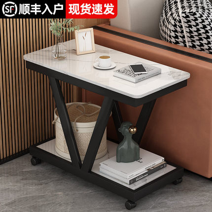 岩板沙发边几侧边柜角几客厅茶几网红可移动带轮小桌子小茶几边桌