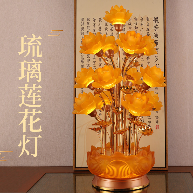 宝轩led琉璃莲花灯佛前佛堂供灯图片