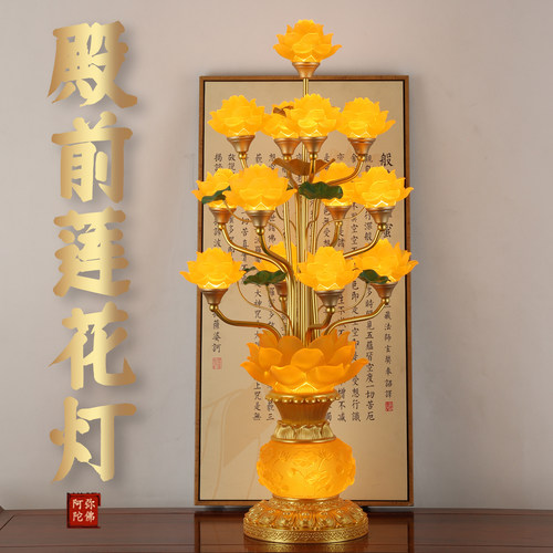 新款大型七彩琉璃莲花灯佛前供灯