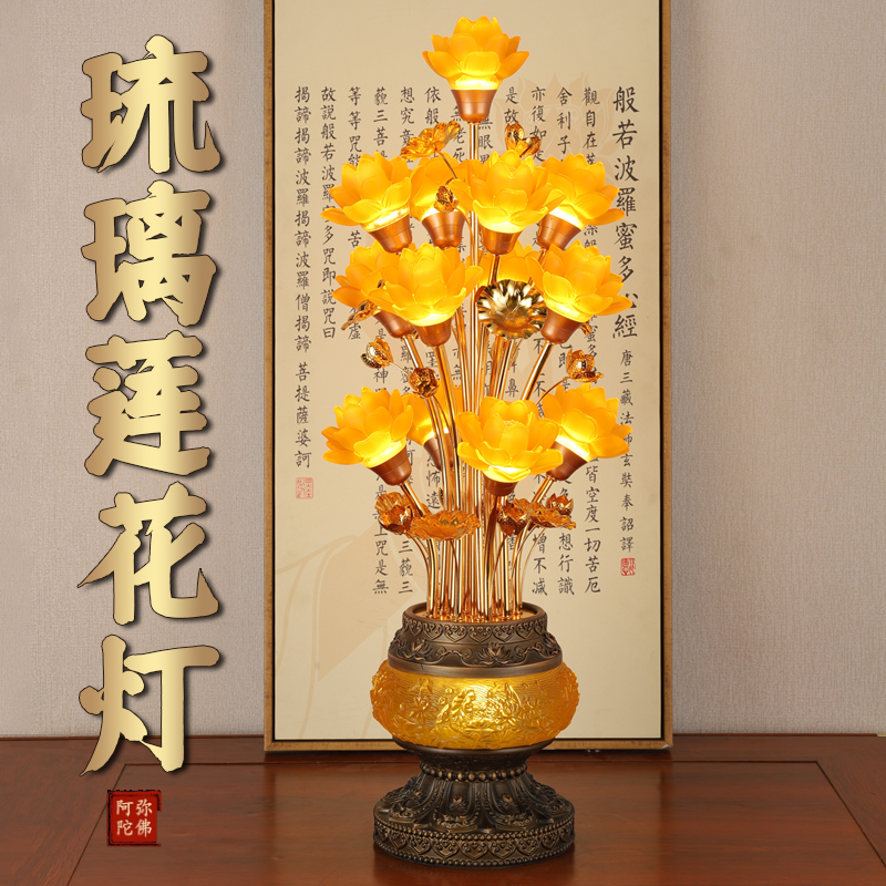 新款寺庙殿前七彩琉璃莲花灯插电