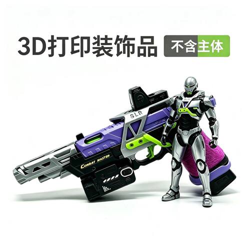 碳纤增强IPSC套件磨砂金属质感