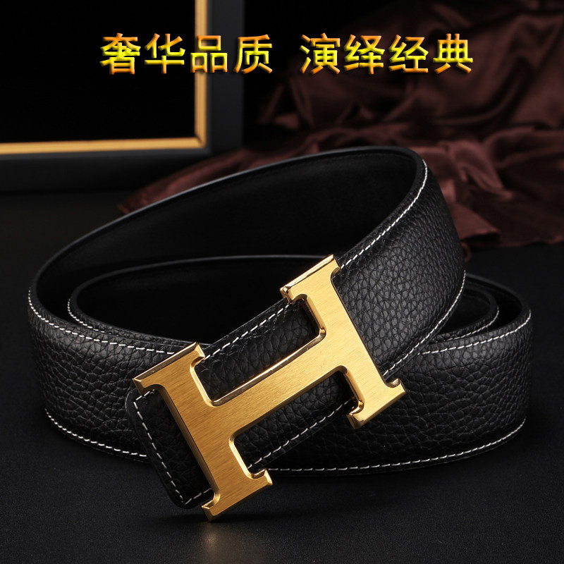 爱马皮带男士真皮高档奢侈品牌男式平滑扣休闲商务青年腰带百搭潮高性价比高么？
