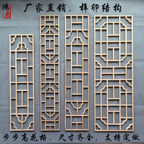 中式格栅灯素材模板 中式格栅灯图片下载 小麦优选