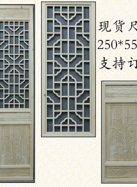 仿古风玄关隔断门窗定做东阳木雕