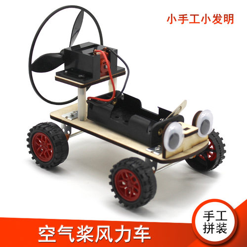 风动力小车价格 风动力小车图片 星期三