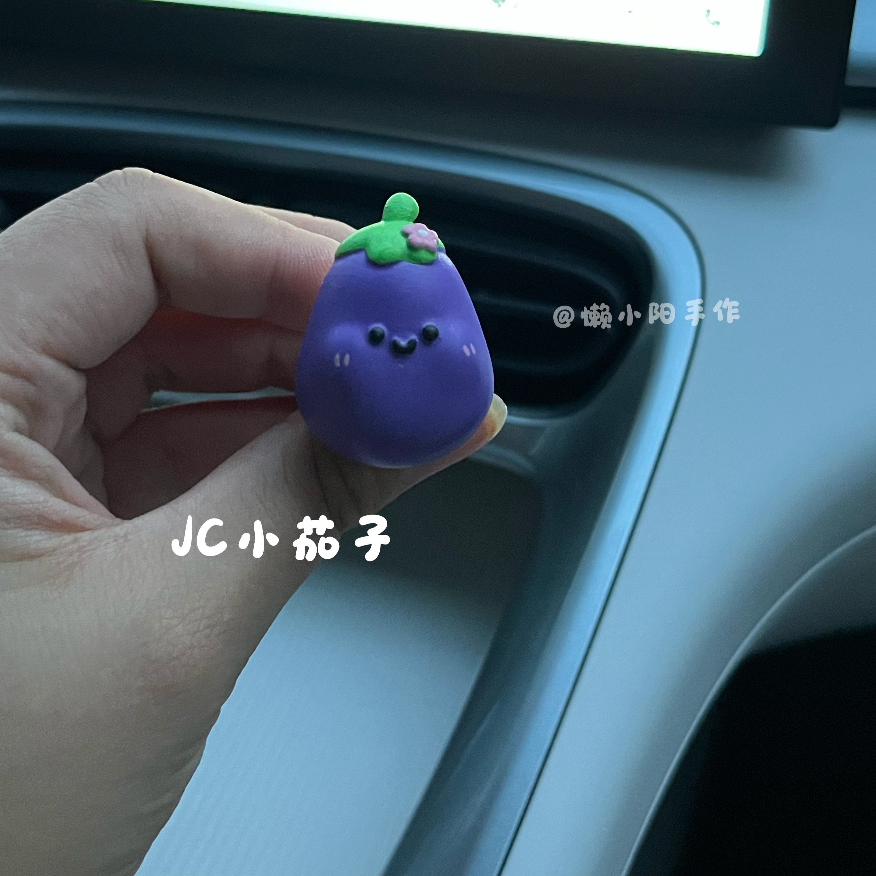 可爱茄子创意出风口车载香薰