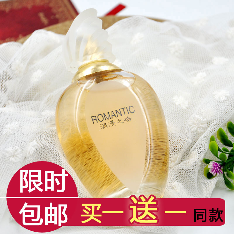 包郵買壹送壹花香魅力賽詩ROMANTIC浪漫之吻女士香水50ml國貨經典在類目 彩妝/香水/美妝工具, 香水中 - 來自Buy2taobao.com提供專業的淘寶代購服務
