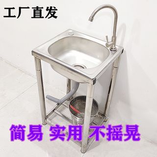 全不锈钢一体水槽洗手盆单槽消洗盆小盆简易稳固带落地支架不摇晃