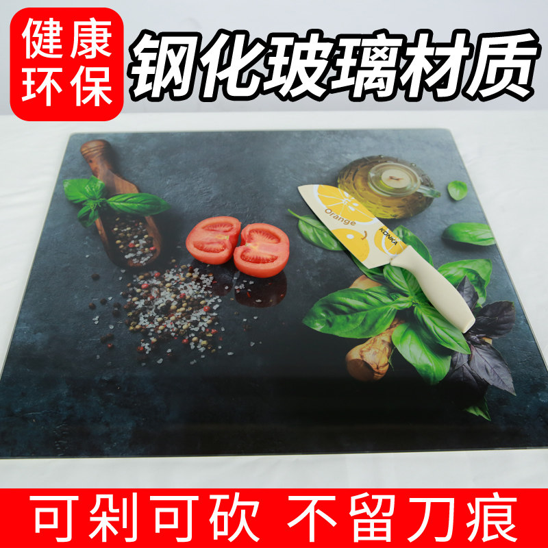 50*56超大号 烘焙专用钢化玻璃面板包子馒头案板防霉粘板垫板防滑