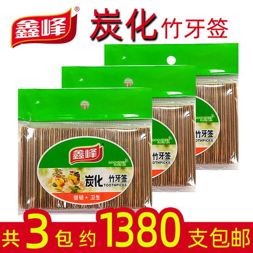 多用途牙签鑫峰碳化双头