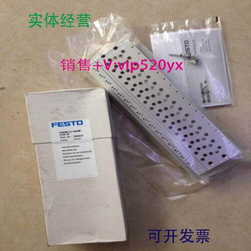 配件FESTO费斯托原装进口气路板VABM-L1-10G-G18-24-GR  5734议价