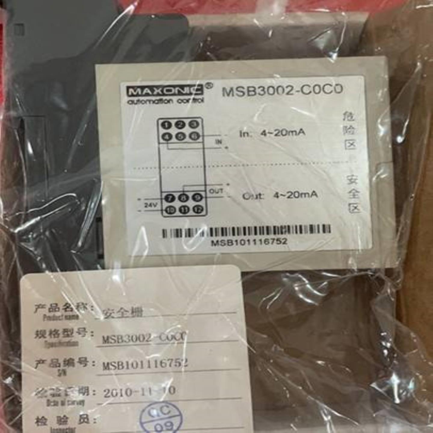 配件原装 正品 万讯隔离式安全栅MSB3002-C0C0议价