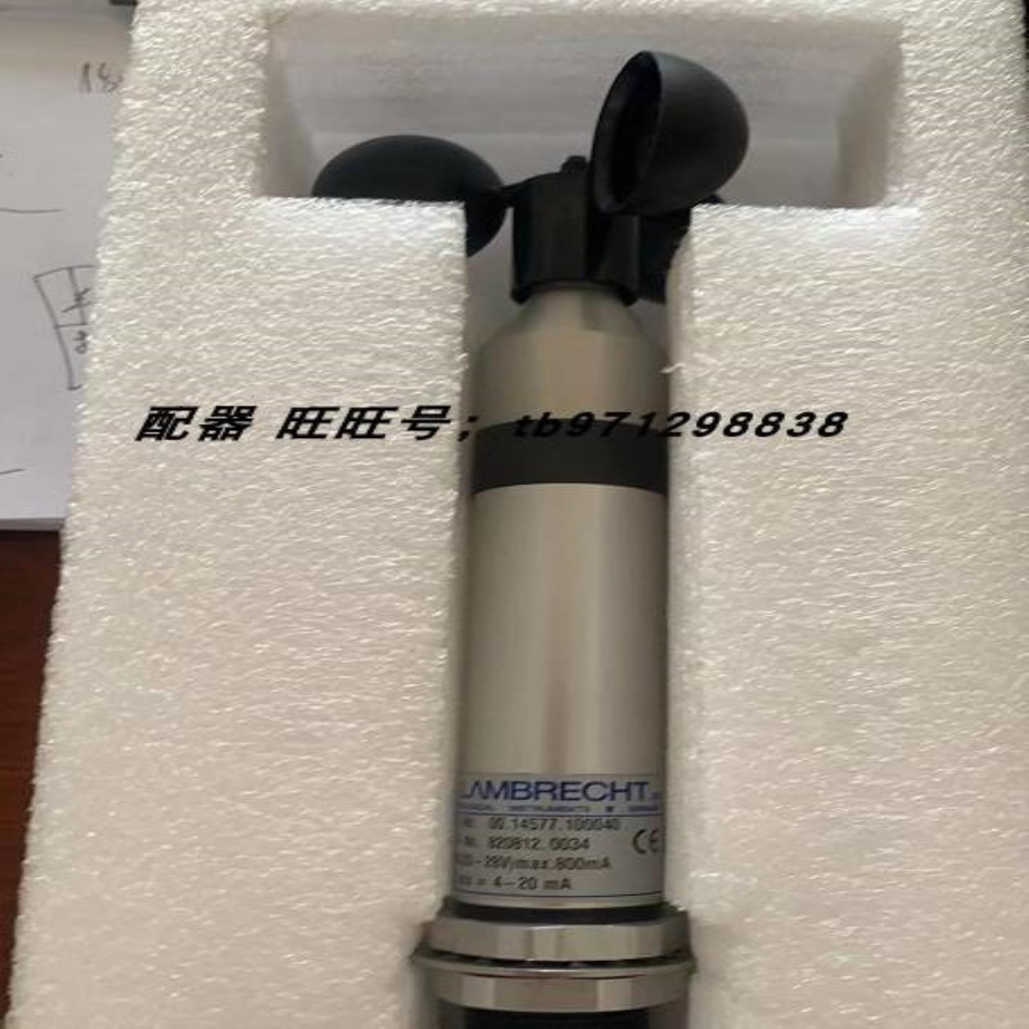 配件风速仪Lambrecht 0014577100040 8208120034议价