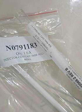 配件PE ICP中心管货号N0791183全新正品议价