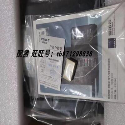 配件原装正品上海雷诺尔变频器RNB1030G037P 380V3037kW议价