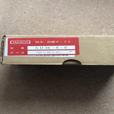 配件全新原装 TAKACHI AD16-8-6 实物拍摄 现货议价