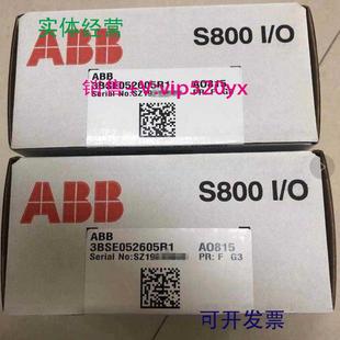 配件ABB 3BSE052605R1議價 輸出模塊AO815 AO8158通道