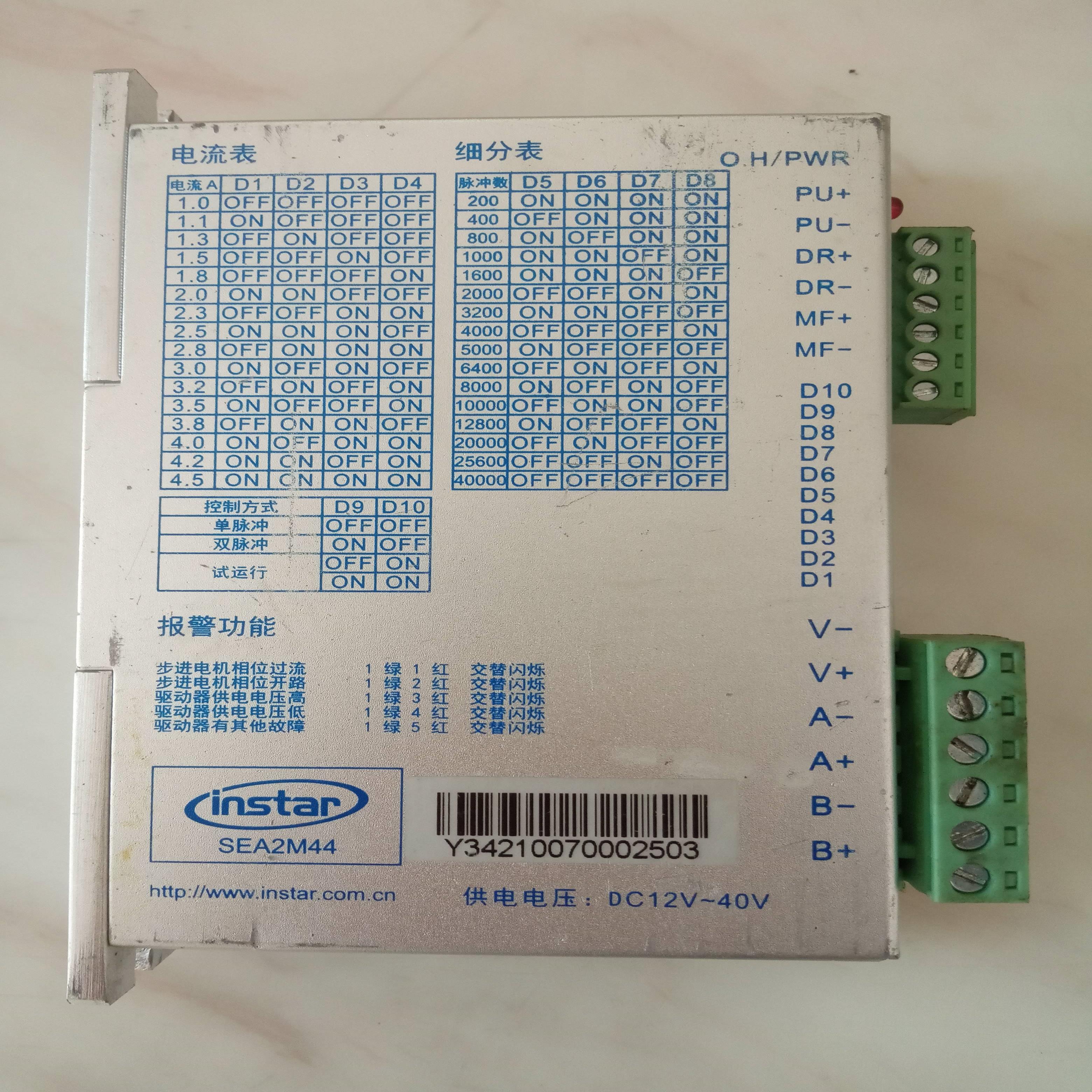 配件SEA2M44步进驱动器HB3722S2议价