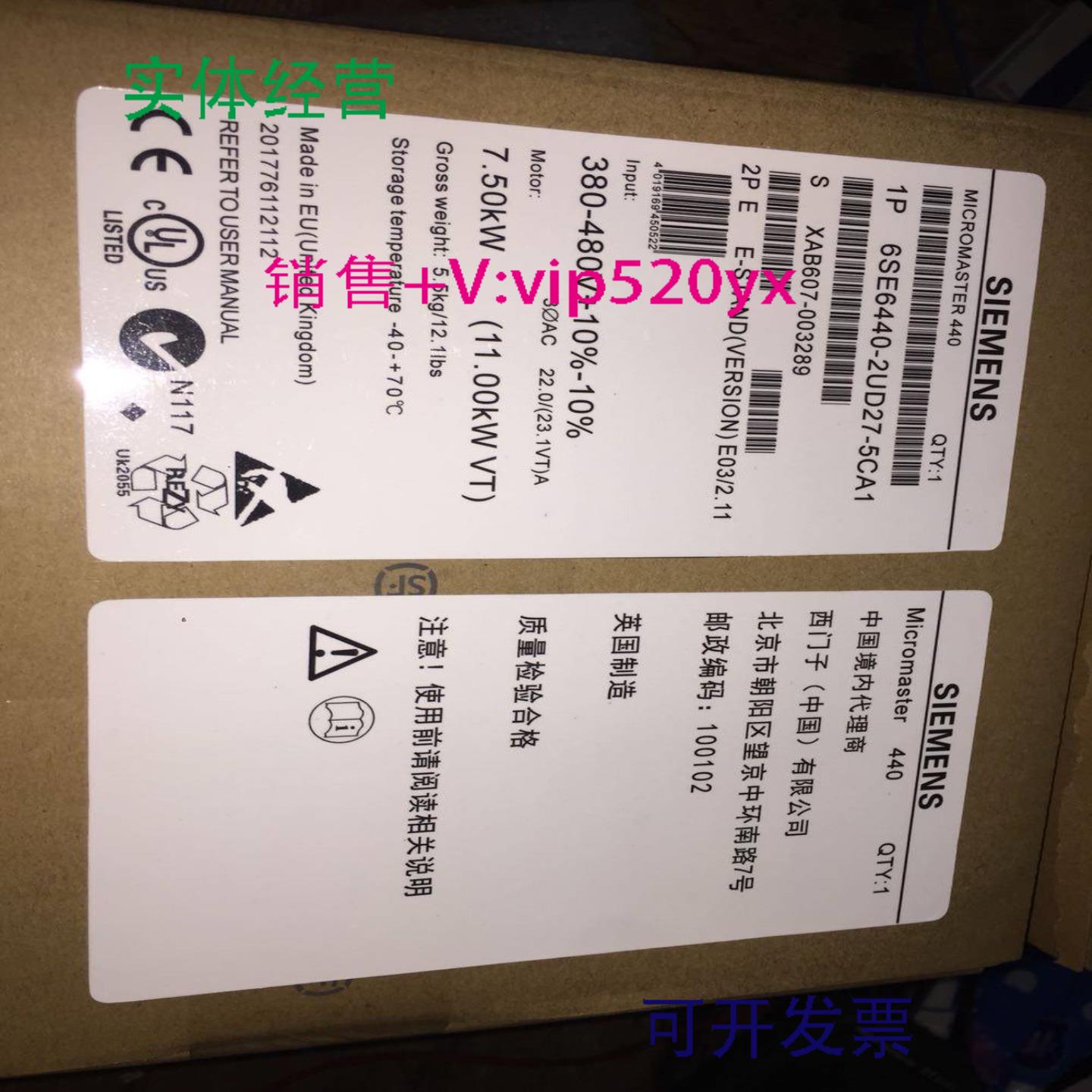 配件变频器6se6440-2ad27-5ca1 6se6440-2Ud272ue27-5ca1议价议价