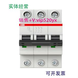 配件原装 C80 ABB微型断路器 80A议价 S203