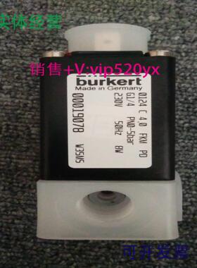 配件烟气在线用防腐电磁阀01240330 C PVDF G14 00019078议价