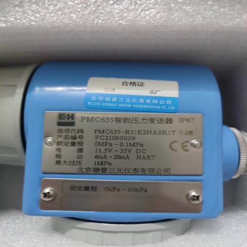 配件E+H压力变送器PMC635北京瑞普三元 PMC635-R31k2HAEK1T议价