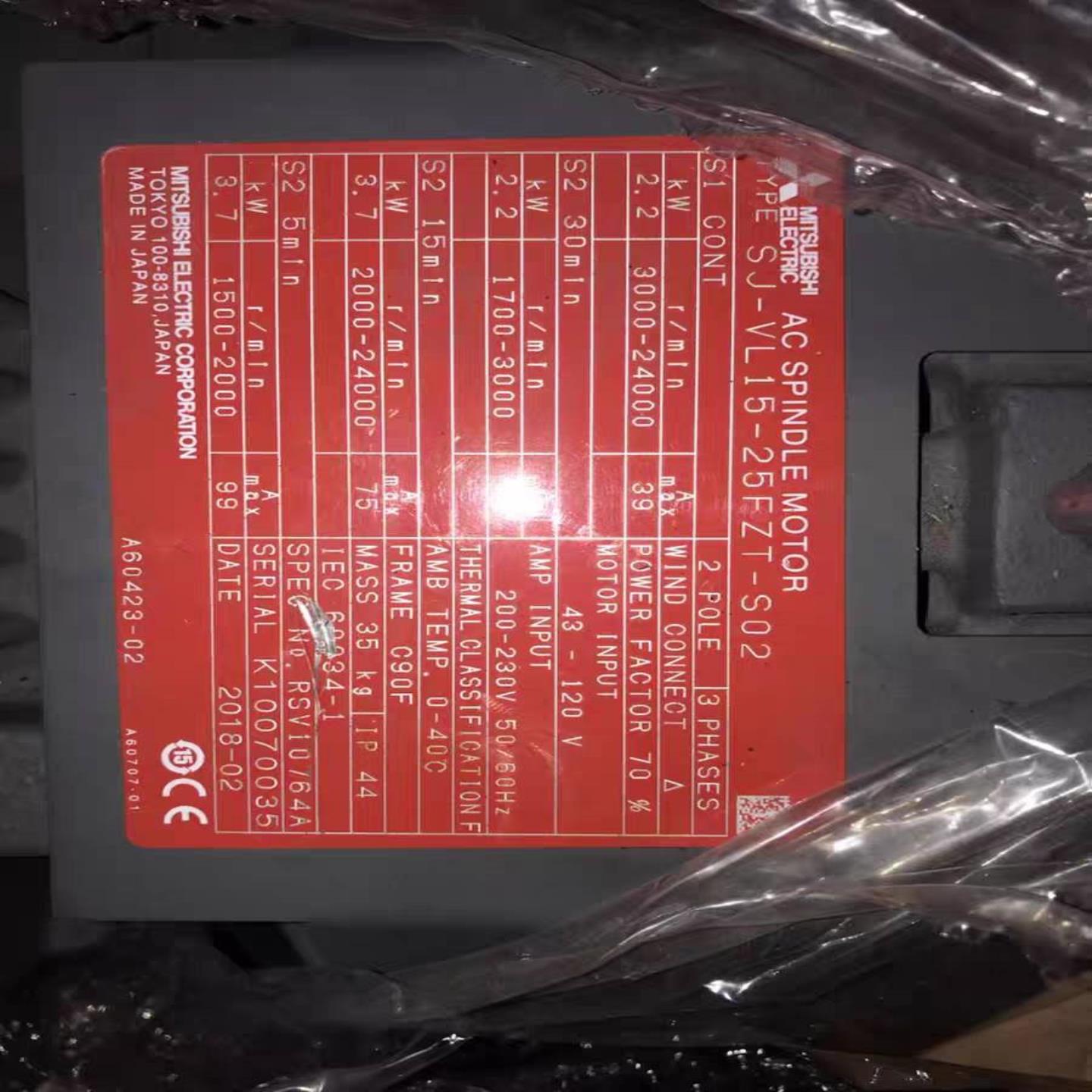 配件SJ-VL15-25FZT-S02 三菱伺服电机 现货包邮 询价客服议价