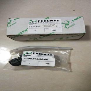 配件全新原装 171E2议价 意大利PNEUMAX 纽迈司电气比例调压阀
